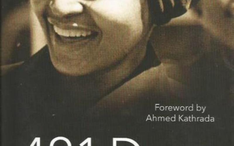Front cover of 491 Days by Winnie Madikizela-Mandela