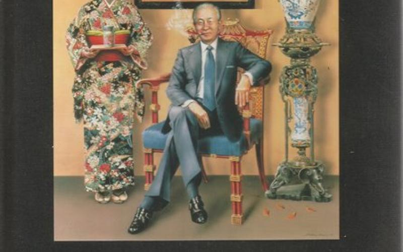 Front Cover of Mathias Waske by Katharina Böhm