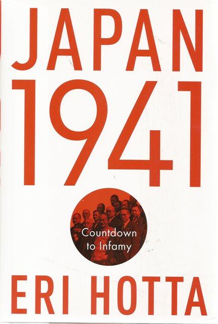 Front cover of Japan 1941 by Eri Hotta