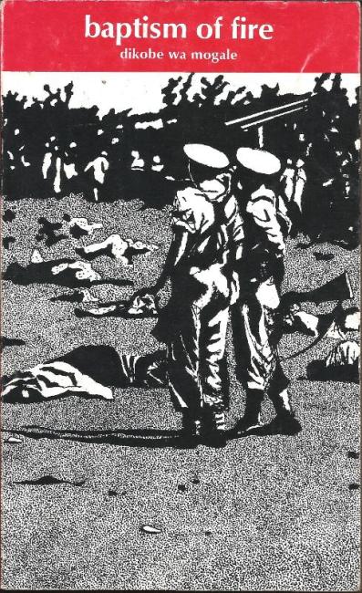 Front cover of baptism of fire by dikobe wa mogale